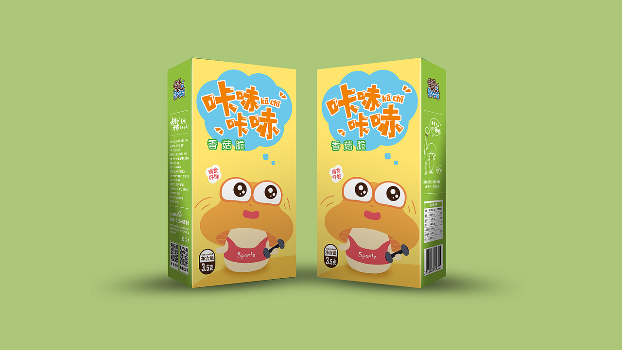 李雷与韩梅梅系列包装设计（图ZMjY0ODY0MzM2） - 包装 - 站酷设计师陌尘栋栋原创素材 - 站酷ZCOOL