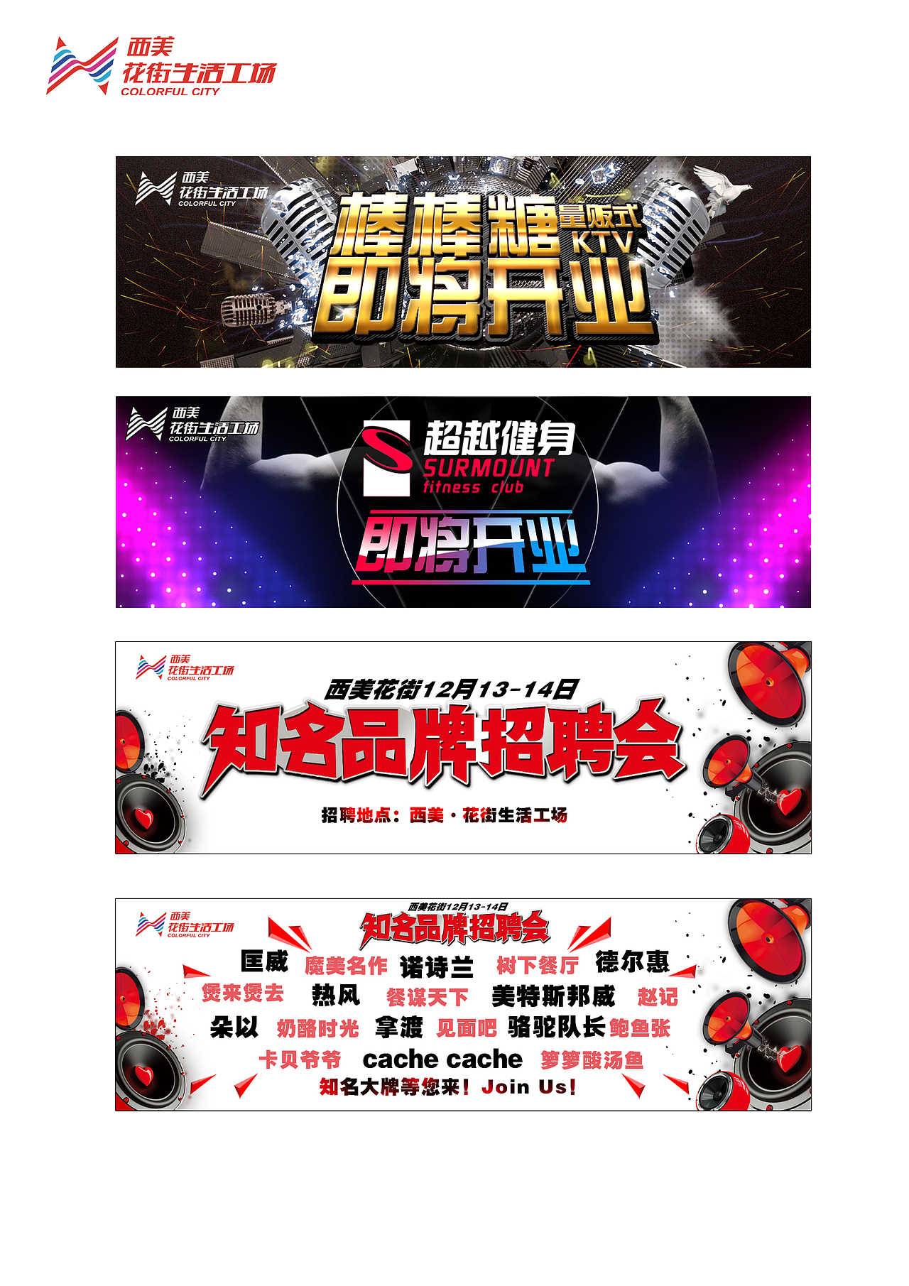 视觉设计（图ZMjI1NzQxMjA=） - 宣传物料 - 站酷设计师zdt911原创素材 - 站酷ZCOOL