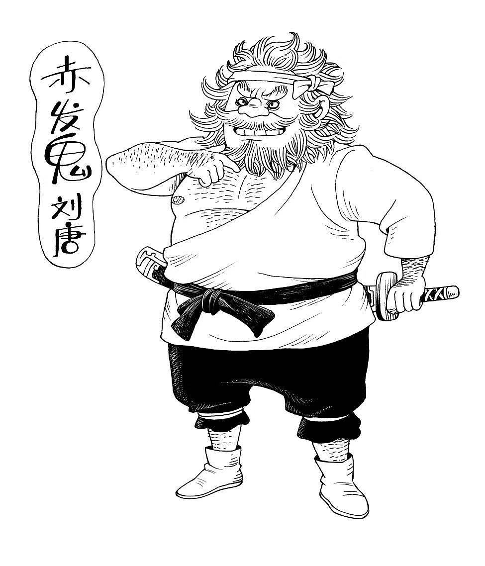 《水浒人设》（图ZMTM3MTczNjQ0） - 其他动漫 - 站酷设计师多多漫画2016原创素材 - 站酷ZCOOL