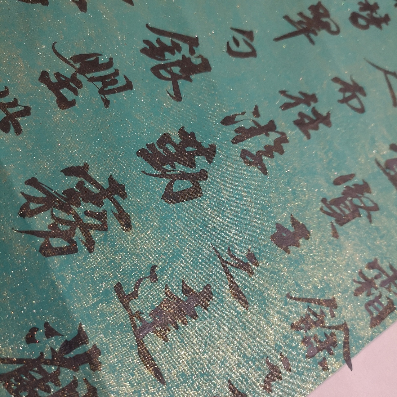 各种类型书法创作（图ZMTY5NzQ2NDE2） - 书法 - 站酷设计师猫咪再见原创素材 - 站酷ZCOOL