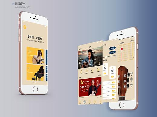 音知（个人主页-ZNTUyMjI2OTY=） - APP界面 - 站酷设计师舟翌原创素材 - 站酷ZCOOL