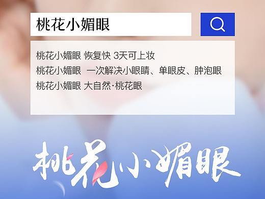 海報(bào)（個(gè)人主頁(yè)-ZNTMxOTM2NTI=） - 海報(bào) - 站酷設(shè)計(jì)師suyee5原創(chuàng)素材 - 站酷ZCOOL