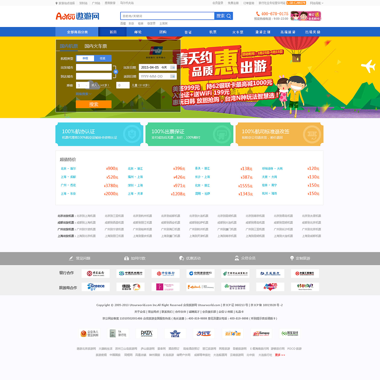 网站（临摹）（图ZMzYxMTgwNDg=） - 其他网页 - 站酷设计师小妖97原创素材 - 站酷ZCOOL