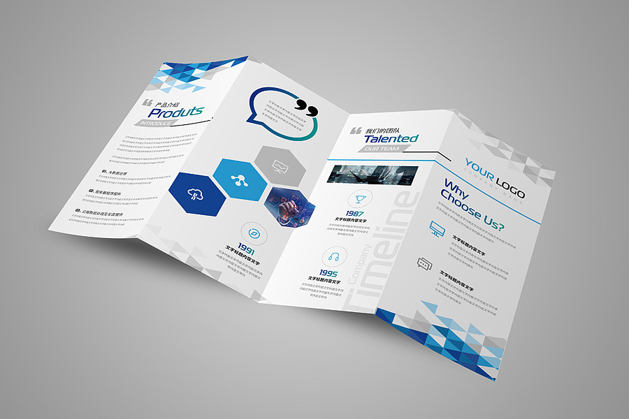 折页 四折页 科技互联网四折页 网络公司四折页（图ZOTYwNDIwNjQ=） - 书籍/画册 - 站酷设计师前图设计原创素材 - 站酷ZCOOL