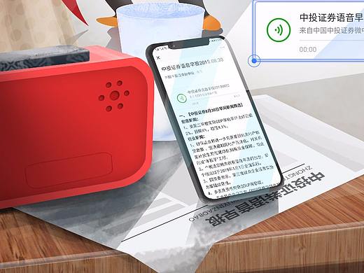 早报