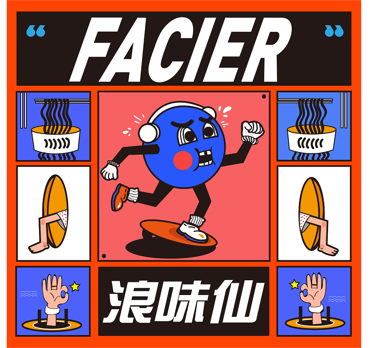 2019（图ZMTgyMzMwNDY4） - 创作习作 - 站酷设计师升级打怪AC原创素材 - 站酷ZCOOL