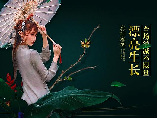 合成调色动画练习