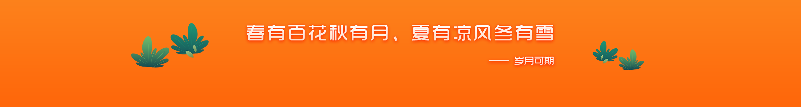 少微星沉丶的個人主頁（背景預覽） - 主頁背景設(shè)置 - 站酷設(shè)計師少微星沉丶原創(chuàng)素材 - 站酷ZCOOL