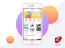 app