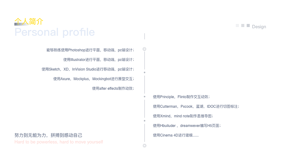 2016-2021UI/UX作品集（图ZMjUwNDc5OTA0） - APP界面 - 站酷设计师刘纯简原创素材 - 站酷ZCOOL