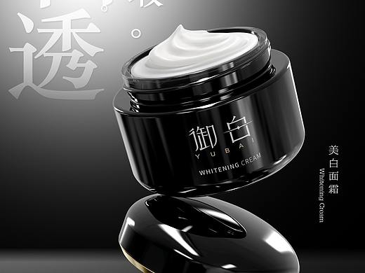 化妆品包材