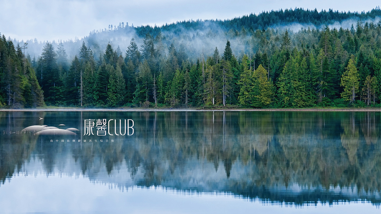 康馨club 养老地产LOGO与VI设计