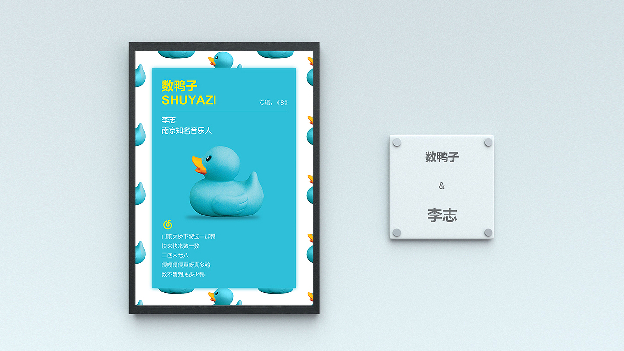 几个民谣海报（图ZODExNDU4Mjg=） - 海报 - 站酷设计师Ly_老月仙僧原创素材 - 站酷ZCOOL