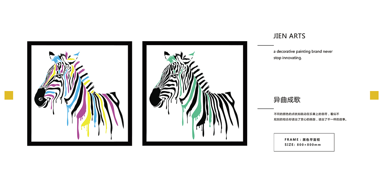 儿童空间装饰画【集恒工艺jienarts】（图ZMTIxMzYxNDc2） - 实验艺术 - 站酷设计师集恒原创素材 - 站酷ZCOOL