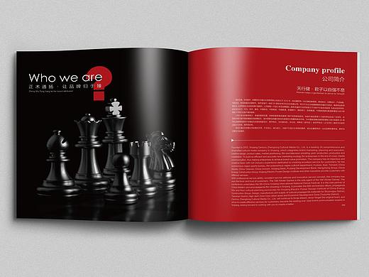 为某家设计传媒公司做的公司画册丶
