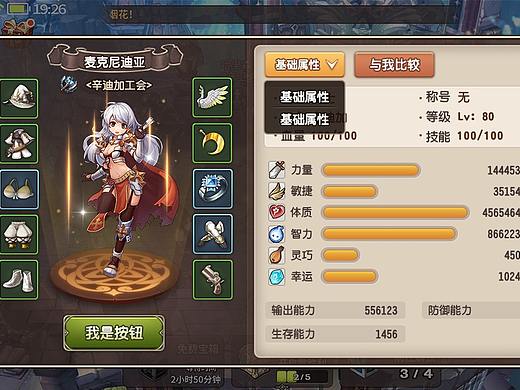 个人练习