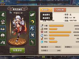 个人练习