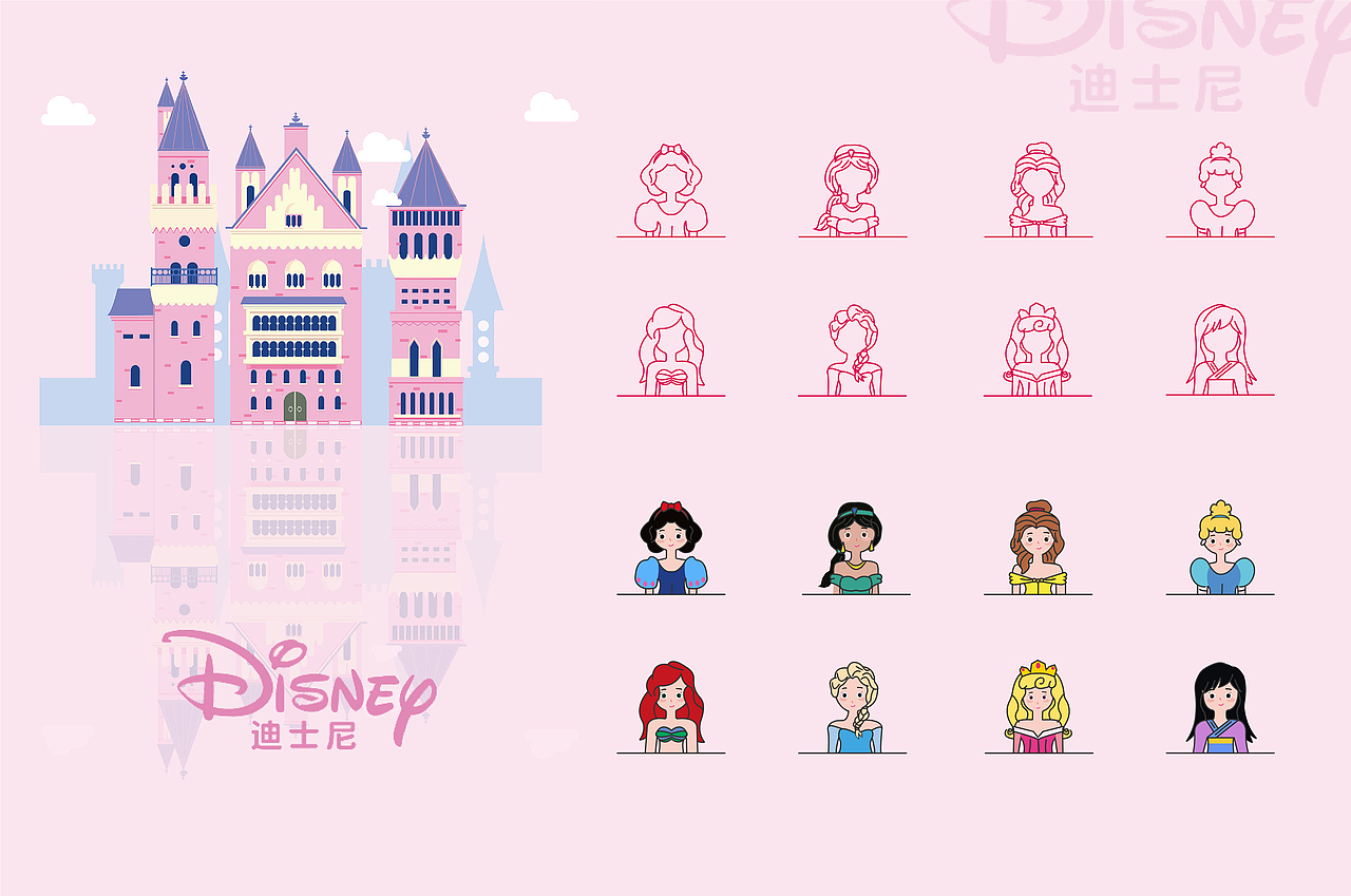 迪士尼公主主题图标（图ZMjAxOTg1MDM2） - 图标 - 站酷设计师桐画里原创素材 - 站酷ZCOOL