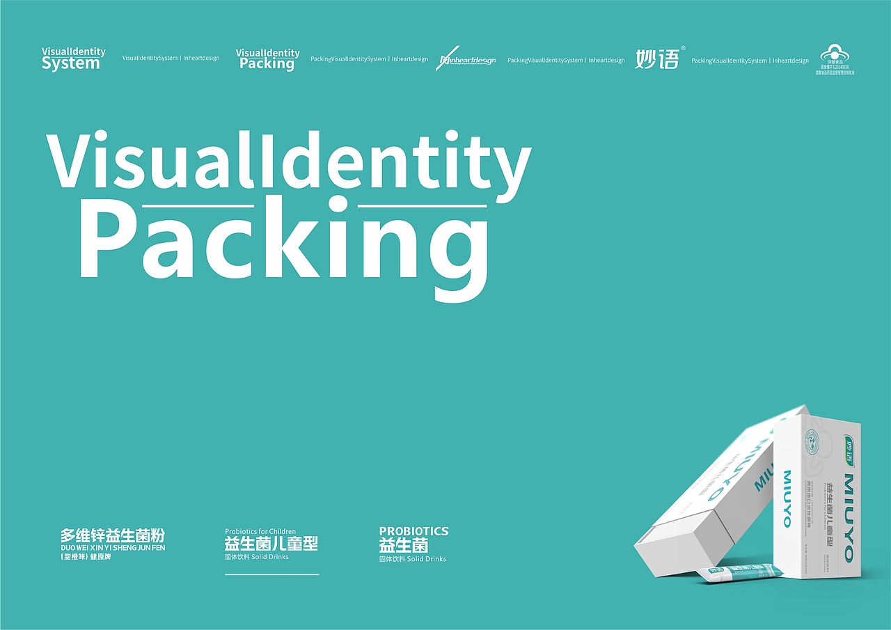 华庆农业发展有限公司妙语品牌包装系统设计-因心设计（图ZMjA2MjQ5ODY4） - 包装 - 站酷设计师INHEART上海因心原创素材 - 站酷ZCOOL