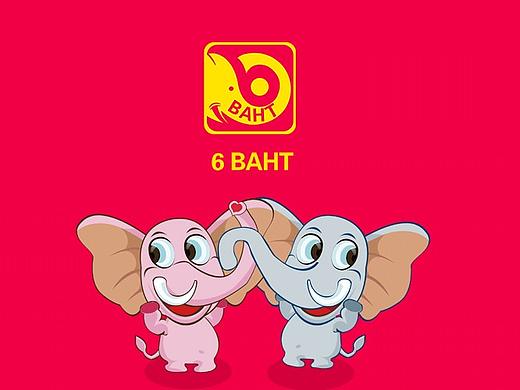 6BATH 泰国夺宝APP