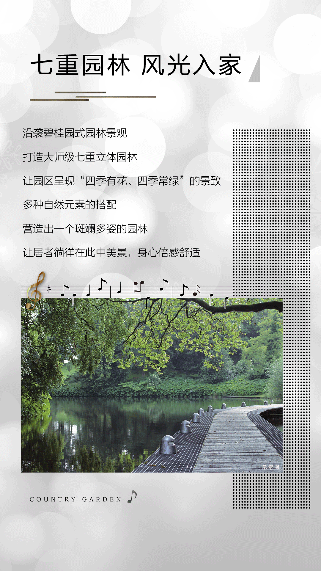 地产微推（图ZOTI4Mzk4MDQ=） - 海报 - 站酷设计师野马丹原创素材 - 站酷ZCOOL
