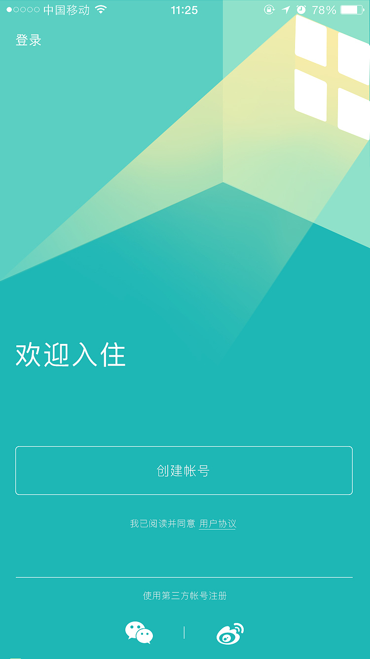 app（图ZODcxMTg3NDQ=） - APP界面 - 站酷设计师1145原创素材 - 站酷ZCOOL