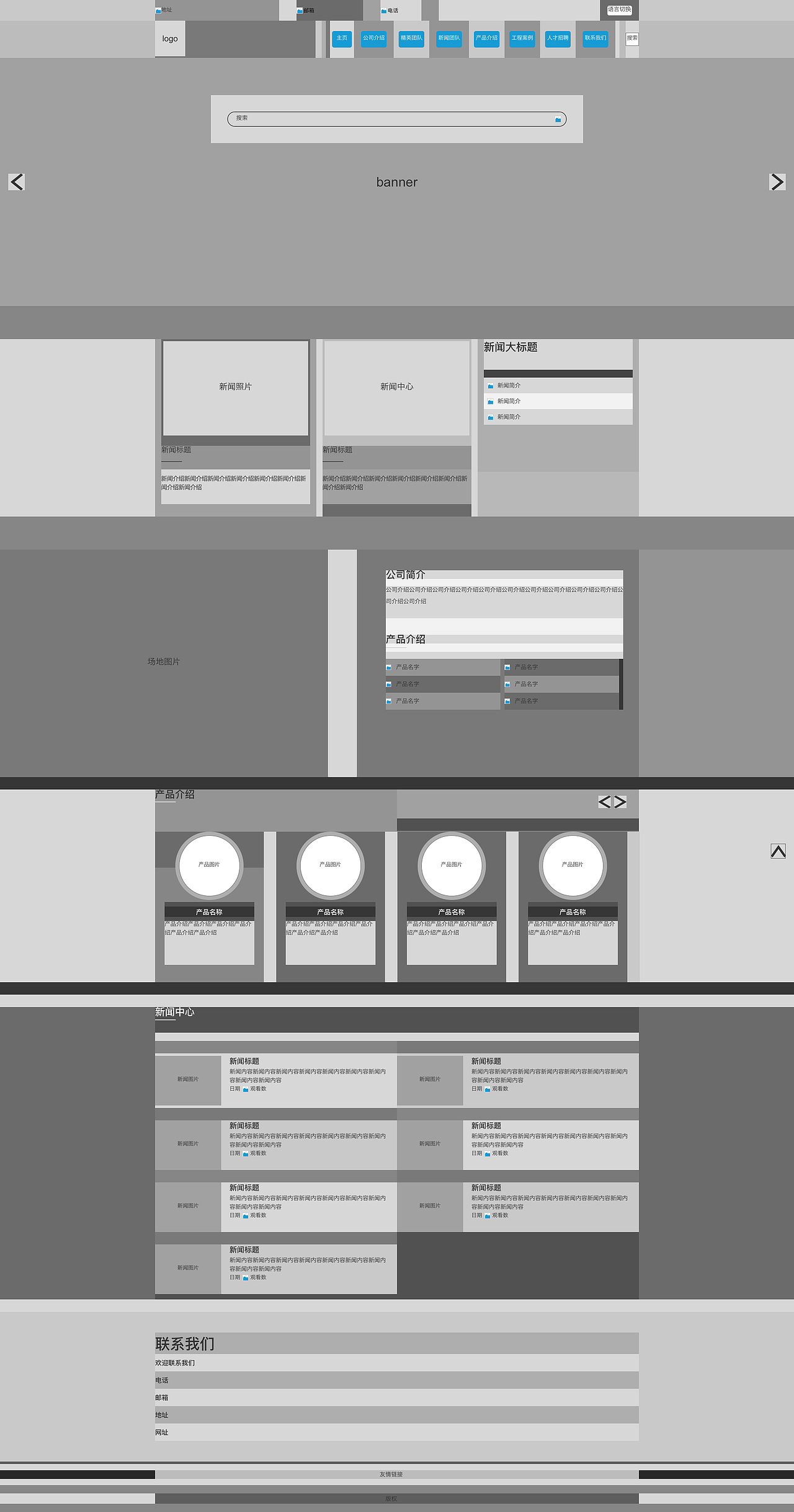上海金铎禹辰水环境官网（图ZMTM2OTQxNDQ4） - 企业官网 - 站酷设计师青柠小可乐原创素材 - 站酷ZCOOL