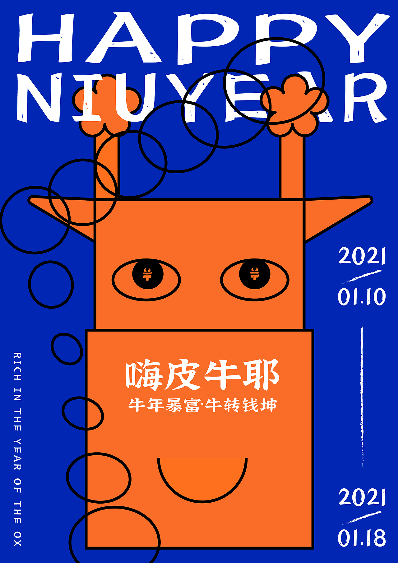 【PM】海报合集（图ZMjQ1Mjg4MDI0） - 海报 - 站酷设计师钟如意原创素材 - 站酷ZCOOL