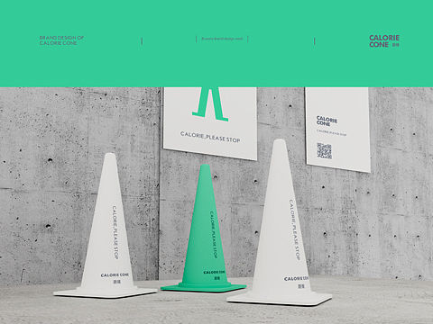 CALORIE CONE｜brand design