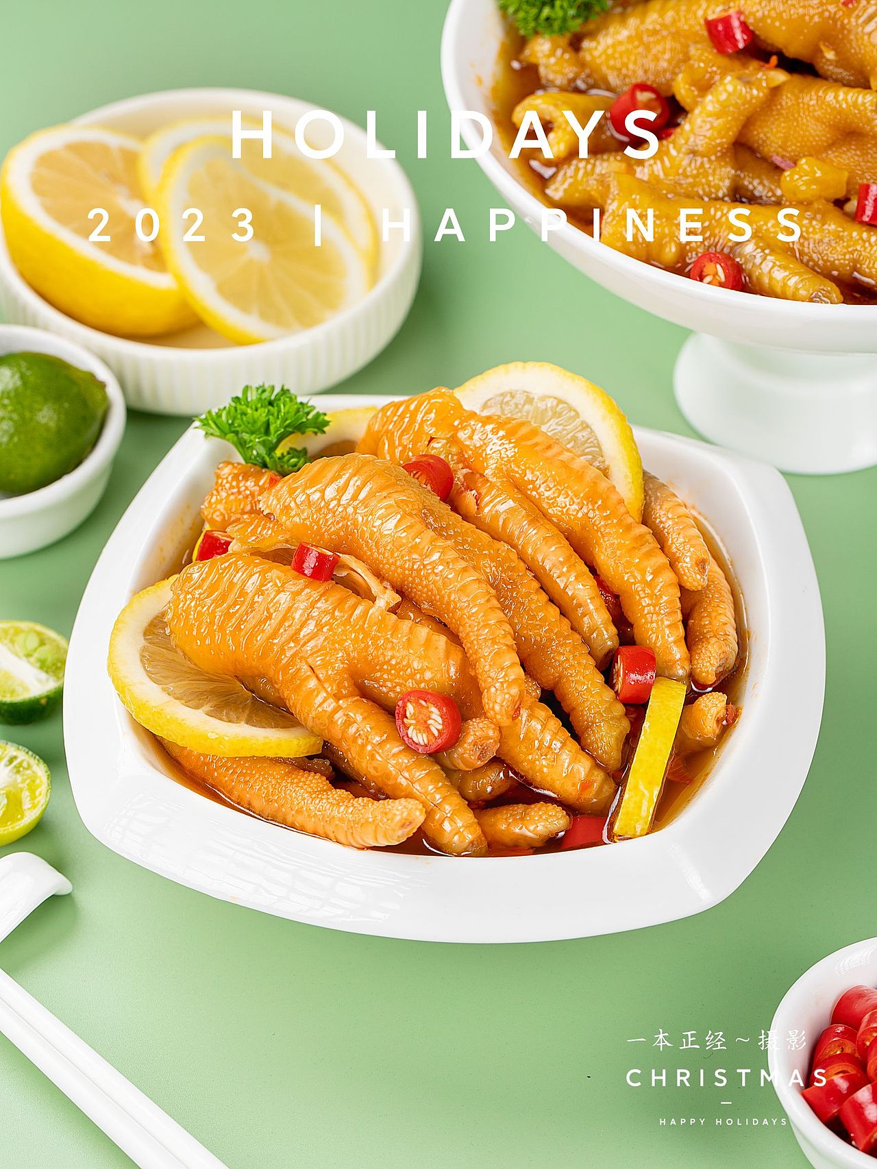 柠檬凤爪 佛跳墙 虾饼 虾仁 鲍鱼 @电商摄影@美食摄影