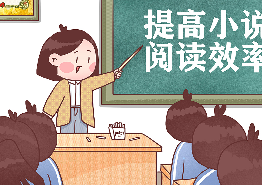 课堂 | 姜小姜poing |