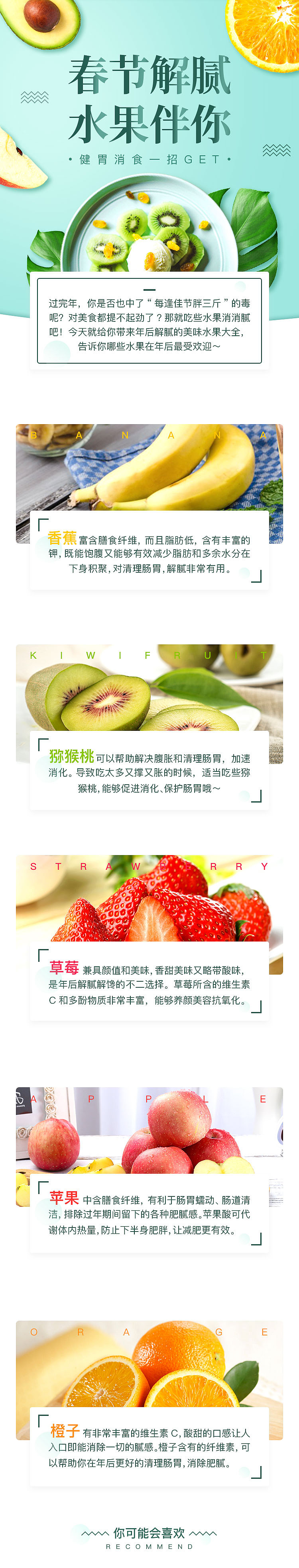 商城專題運(yùn)營設(shè)計(jì)（圖ZMTk2Mjk5Mjc2） - 電商 - 站酷設(shè)計(jì)師s7event原創(chuàng)素材 - 站酷ZCOOL