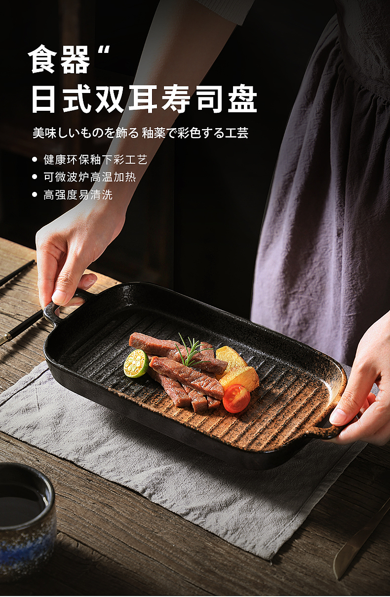 厨房日用陶瓷日式复古烤盘 × 静物拍摄 | 电商产品摄影