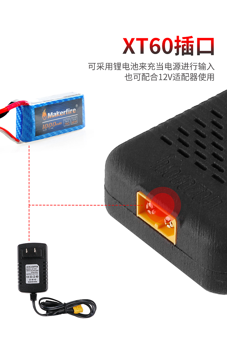 20.12-S23六通道1S锂电池并充板