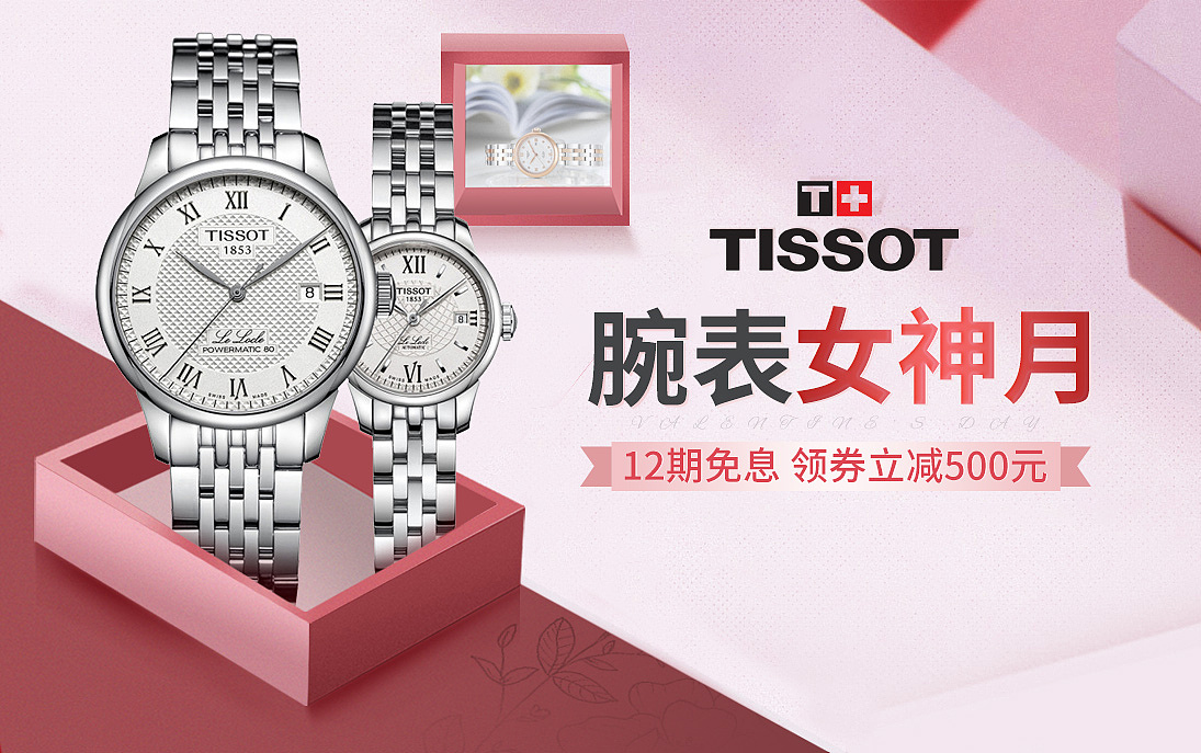 近期整理海报作品（图ZMjYxNjgyNzUy） - 海报 - 站酷设计师cong若水原创素材 - 站酷ZCOOL