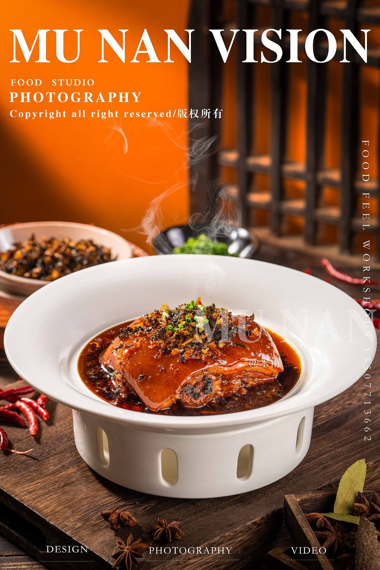 长沙口味美食菜品拍摄（图ZMzIyOTQwODQ0） - 美食摄影 - 站酷设计师木南視觉原创素材 - 站酷ZCOOL