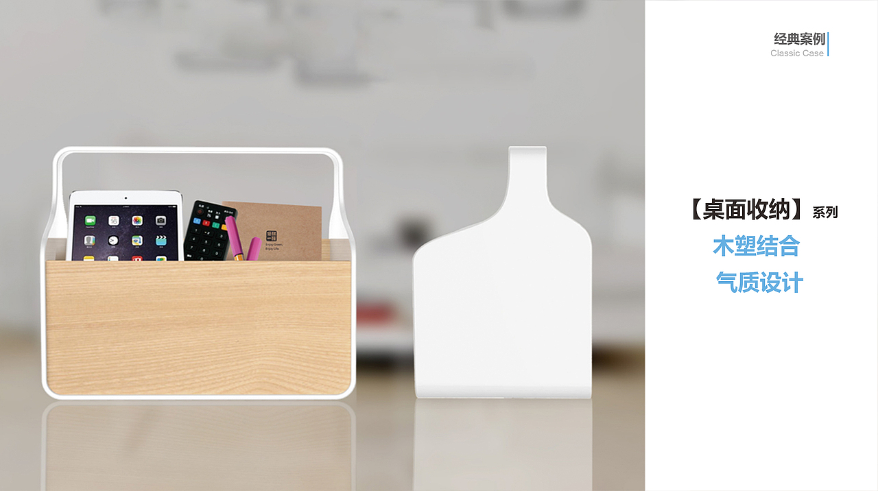 腾赢设计-日用品类（图ZMTMxNjg2Nzky） - 生活用品 - 站酷设计师腾赢设计TYDESIGN原创素材 - 站酷ZCOOL