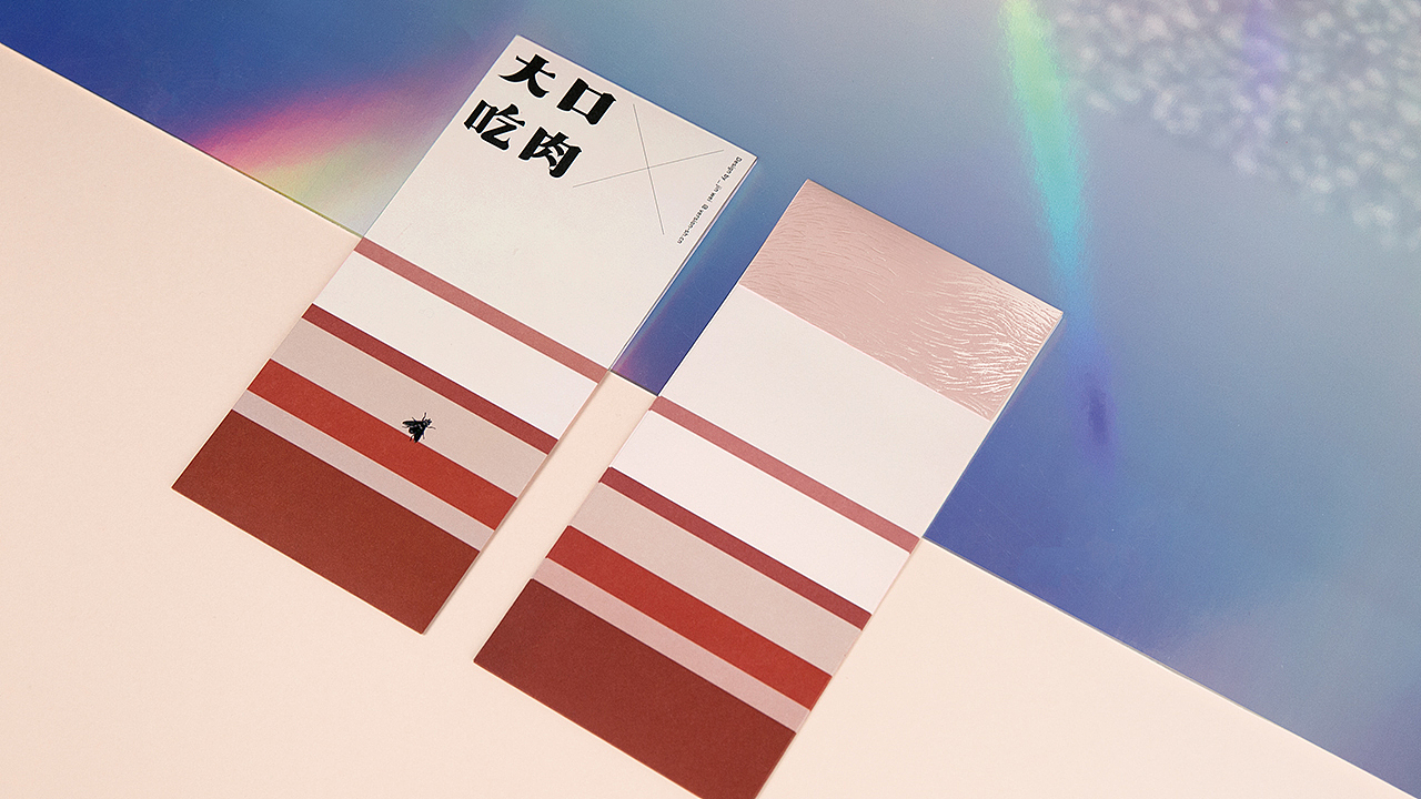 悟形VDG / 过分了红包