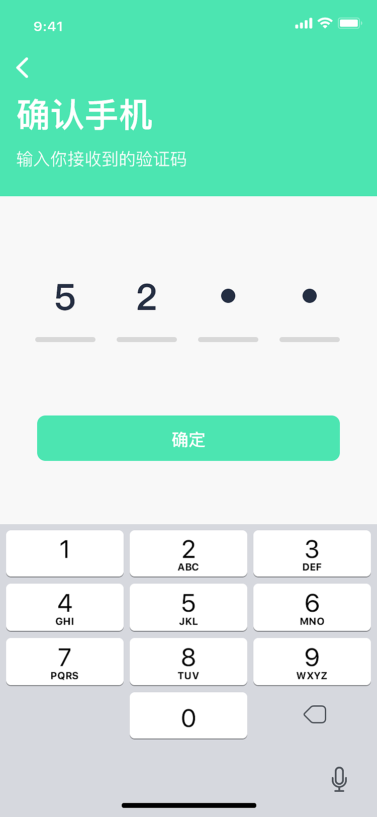 打车出行APP