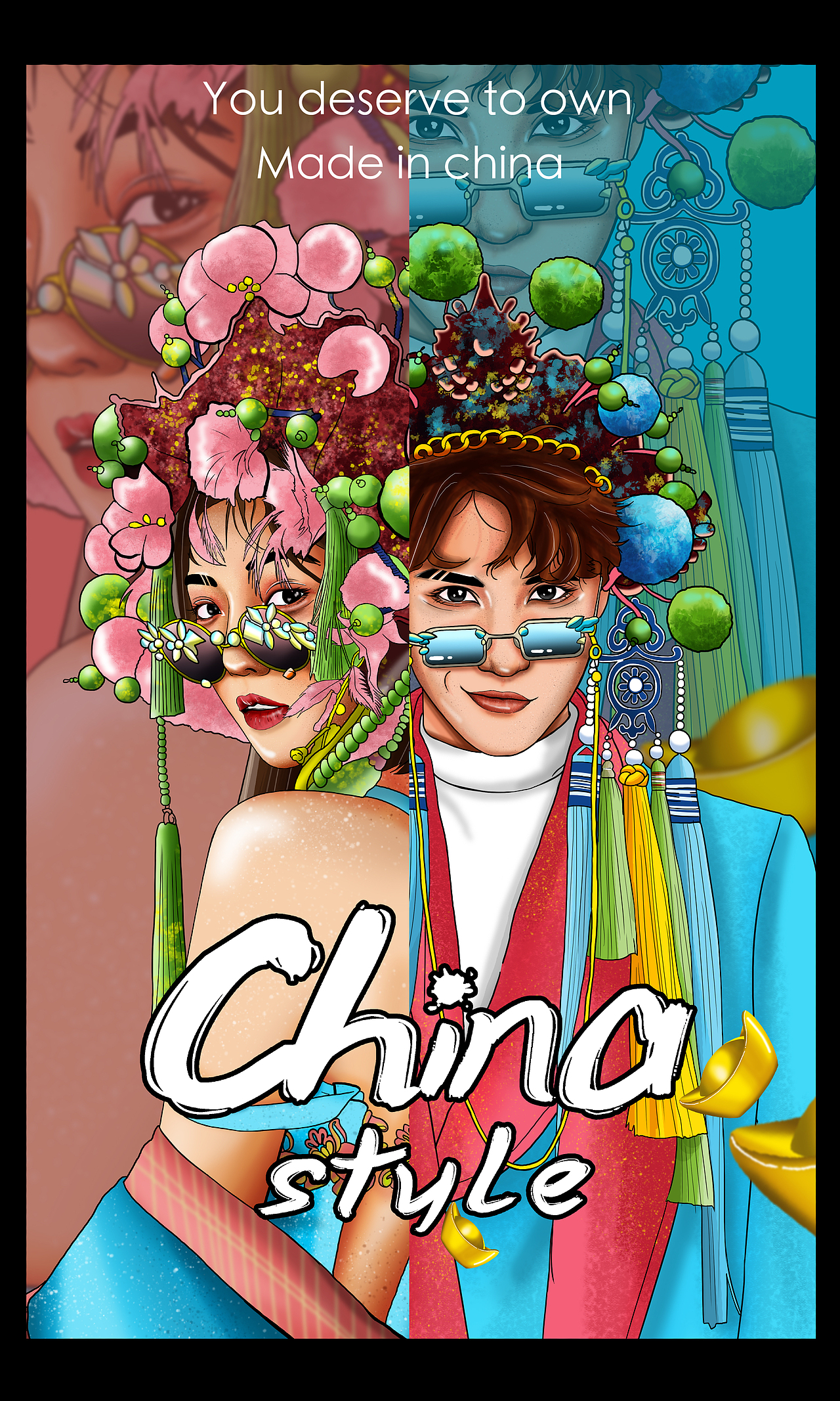 国货回潮(中国风)