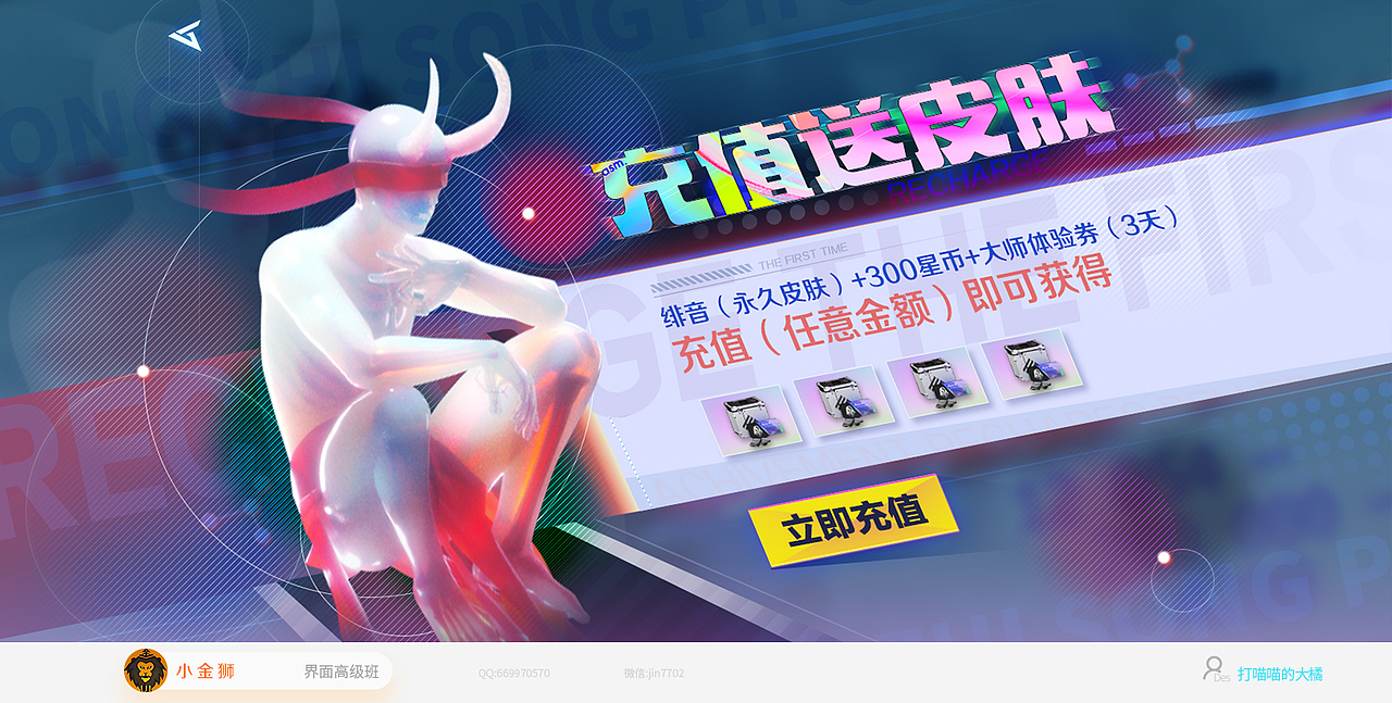 潮牌游戏UI和各种风格大集合（图ZMjIwMzkzMDAw） - 游戏UI - 站酷设计师小金狮原创素材 - 站酷ZCOOL