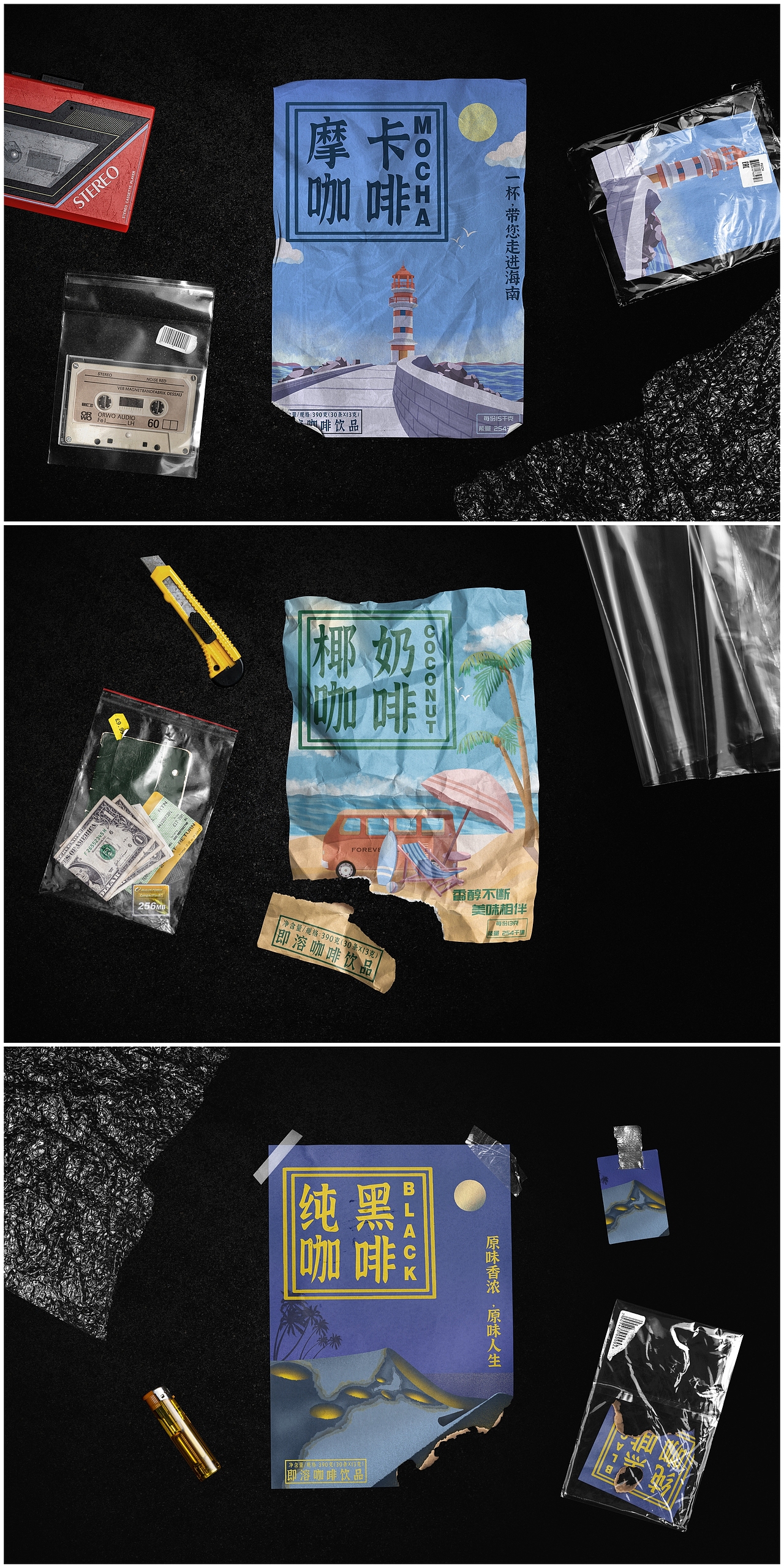 海南咖啡包装（图ZMjMyNTc4ODY4） - 包装 - 站酷设计师火锅王子原创素材 - 站酷ZCOOL