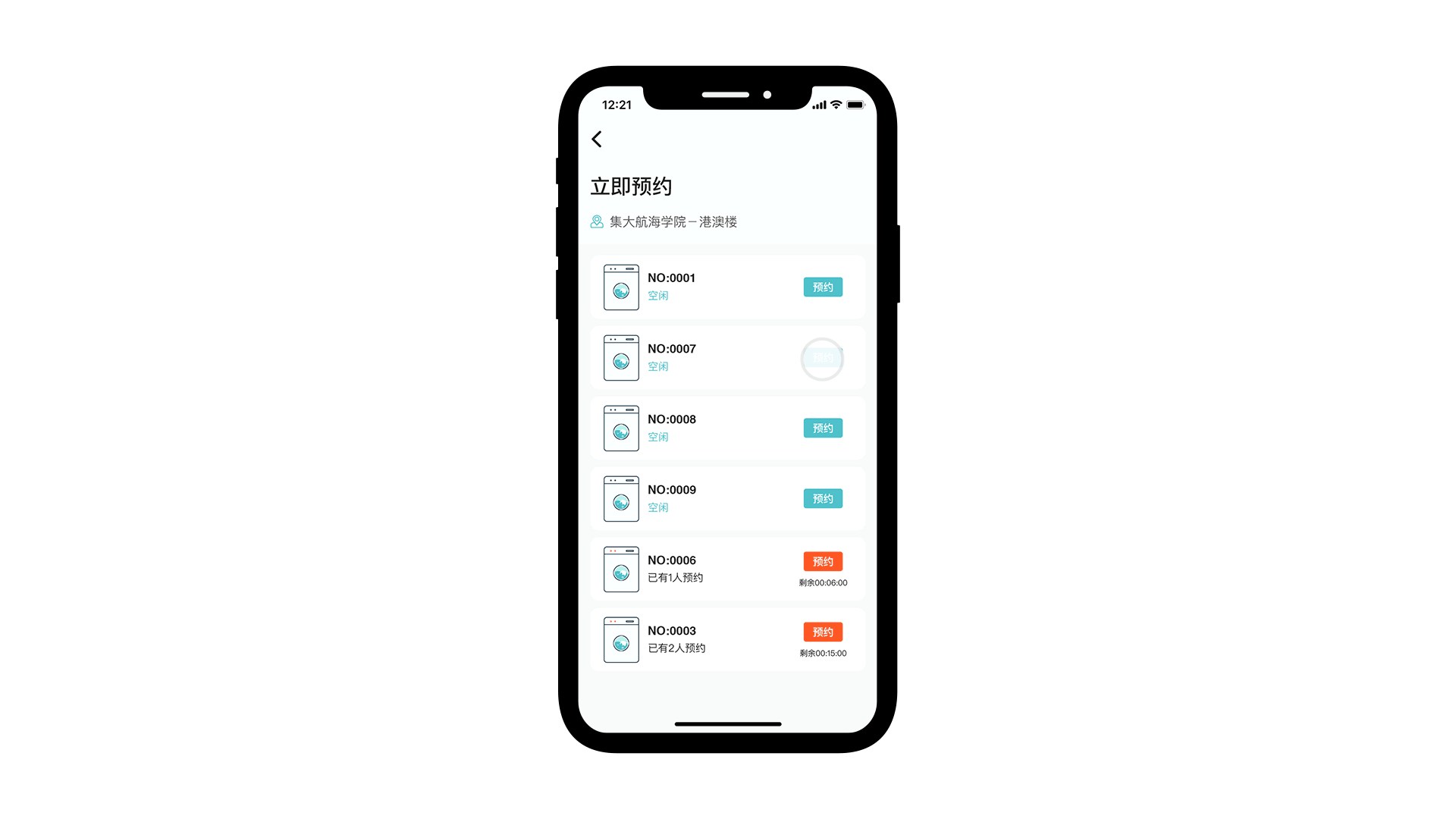 作品集（图ZMjc3NTk1MDg0） - APP界面 - 站酷设计师豆子0原创素材 - 站酷ZCOOL