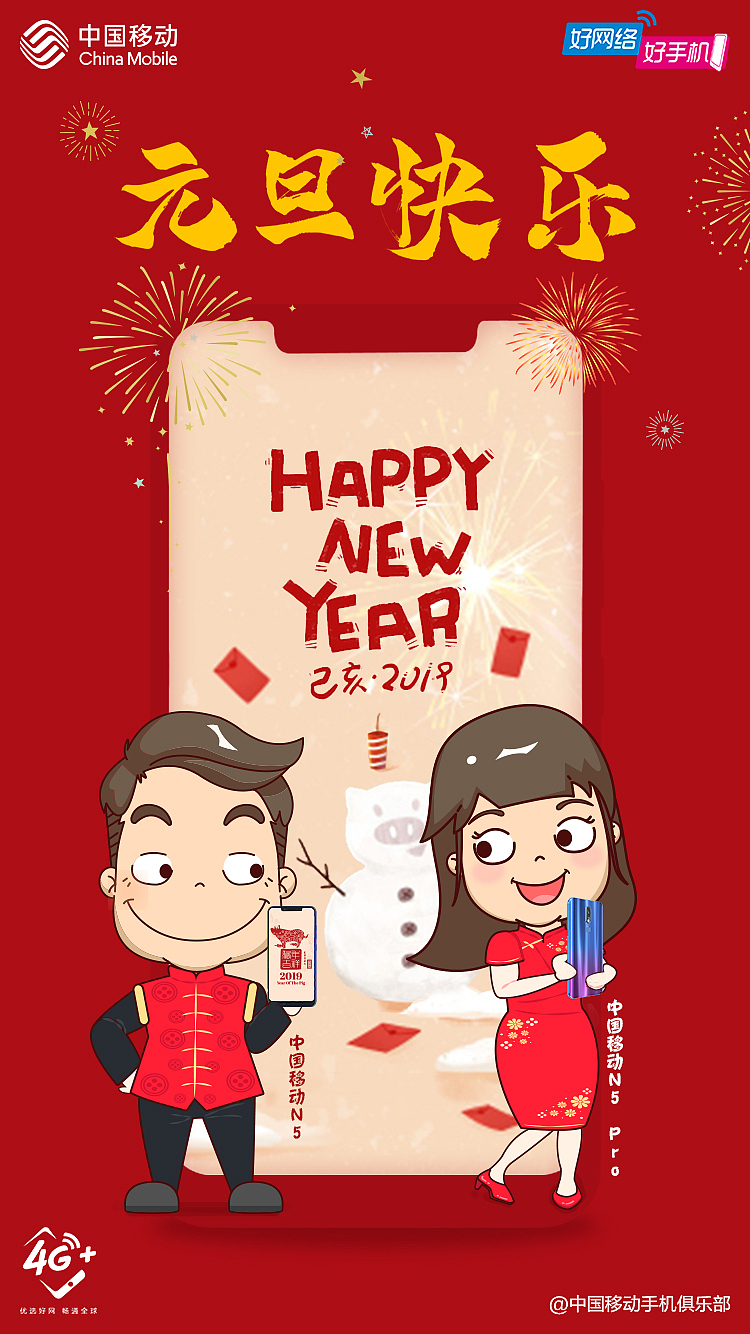 热点海报（图ZMjQzODMxNDY0） - 海报 - 站酷设计师西西雨雨原创素材 - 站酷ZCOOL