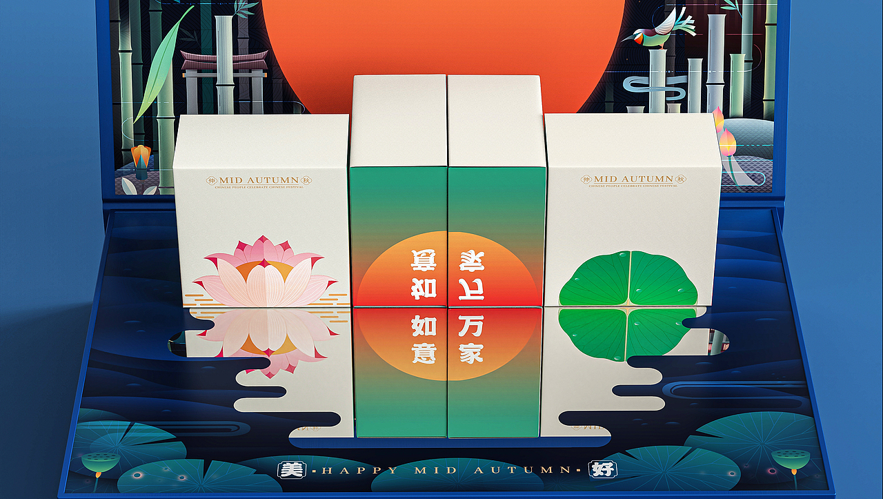 2021中秋季/月映仲秋（图ZMjYxMjgxNjg0） - 包装 - 站酷设计师奇思妙物原创素材 - 站酷ZCOOL