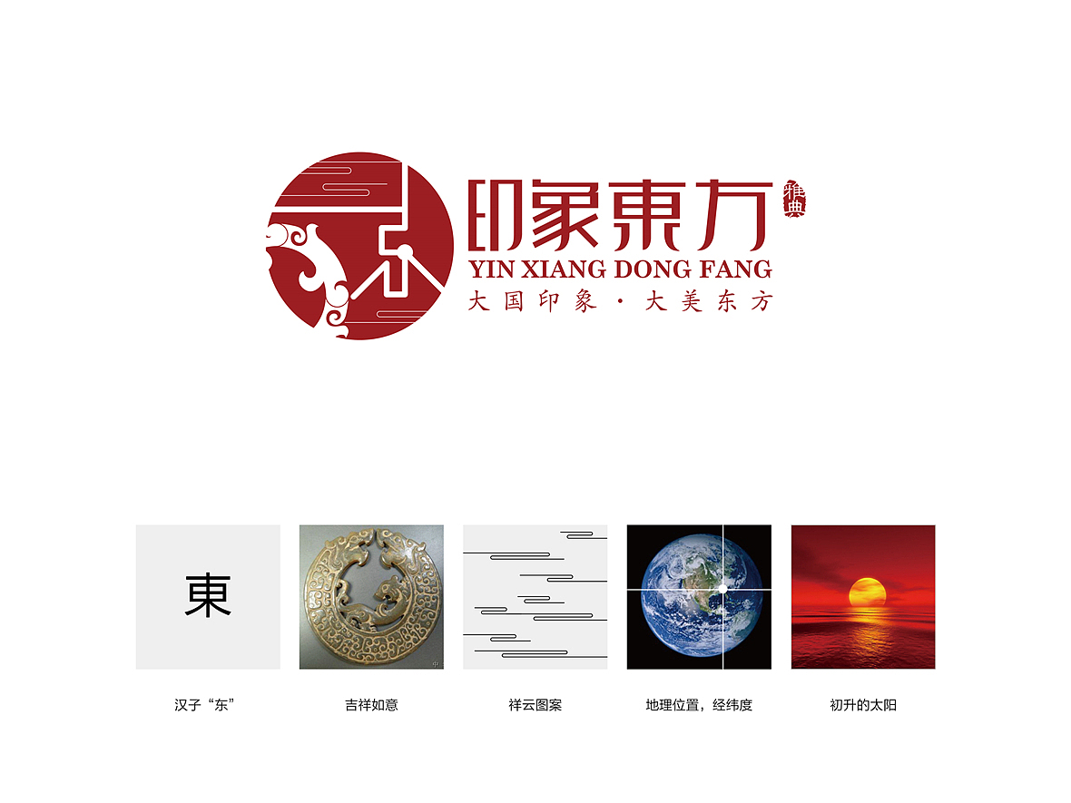 印象东方logo提案