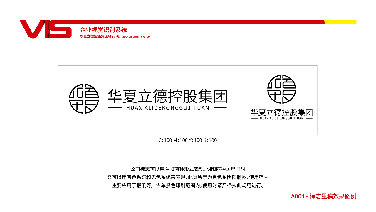 品牌VI（图ZMTY5Mzc0MTg0） - 品牌 - 站酷设计师百里魂殇原创素材 - 站酷ZCOOL