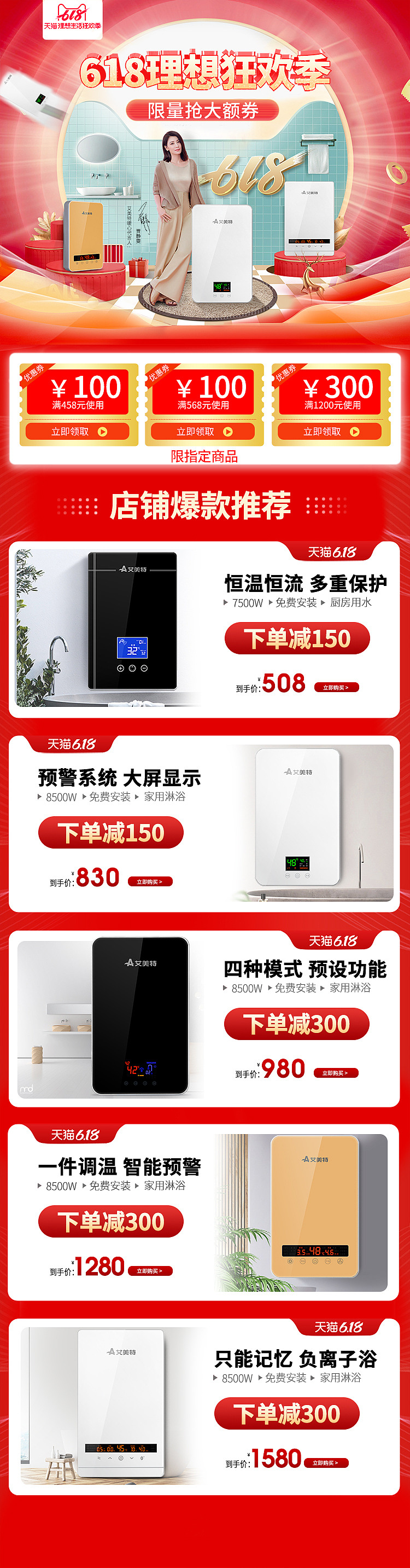 作品1（图ZMjIzNDk3Mzc2） - 电商 - 站酷设计师猫三年原创素材 - 站酷ZCOOL