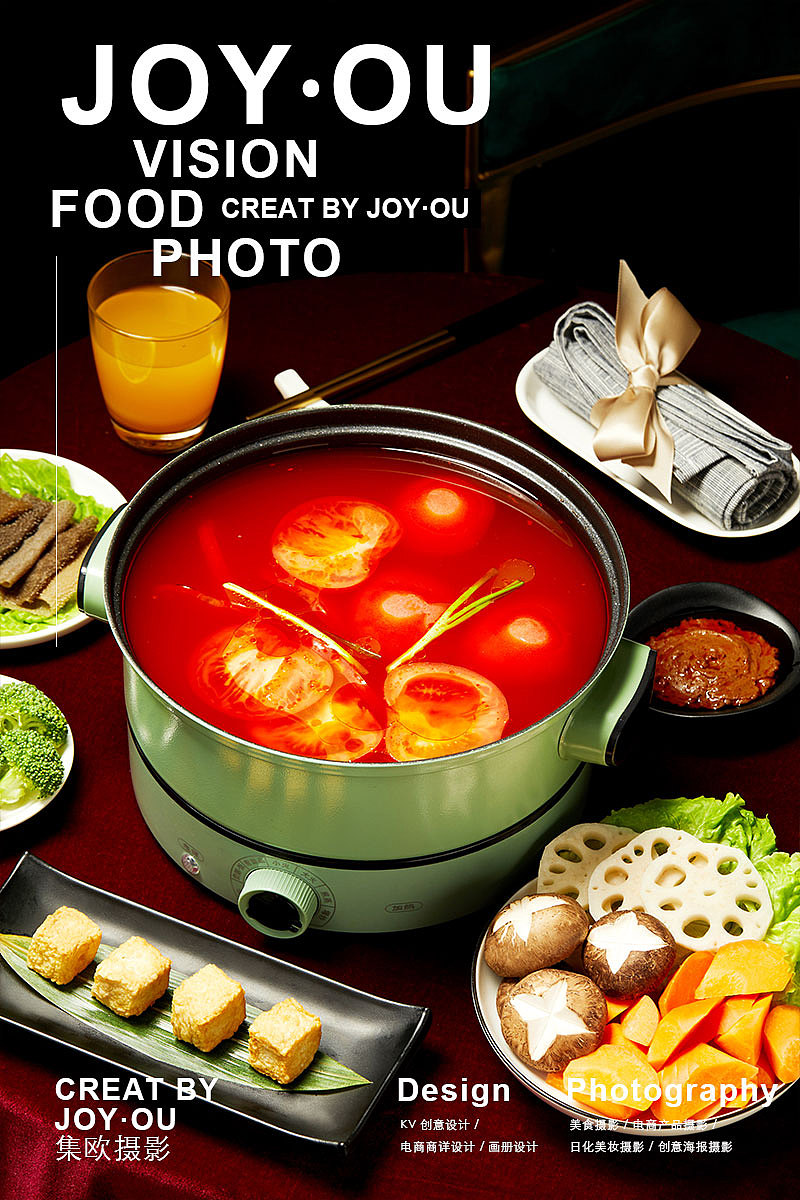 海底捞番茄锅底 x JOY·OU 🔥