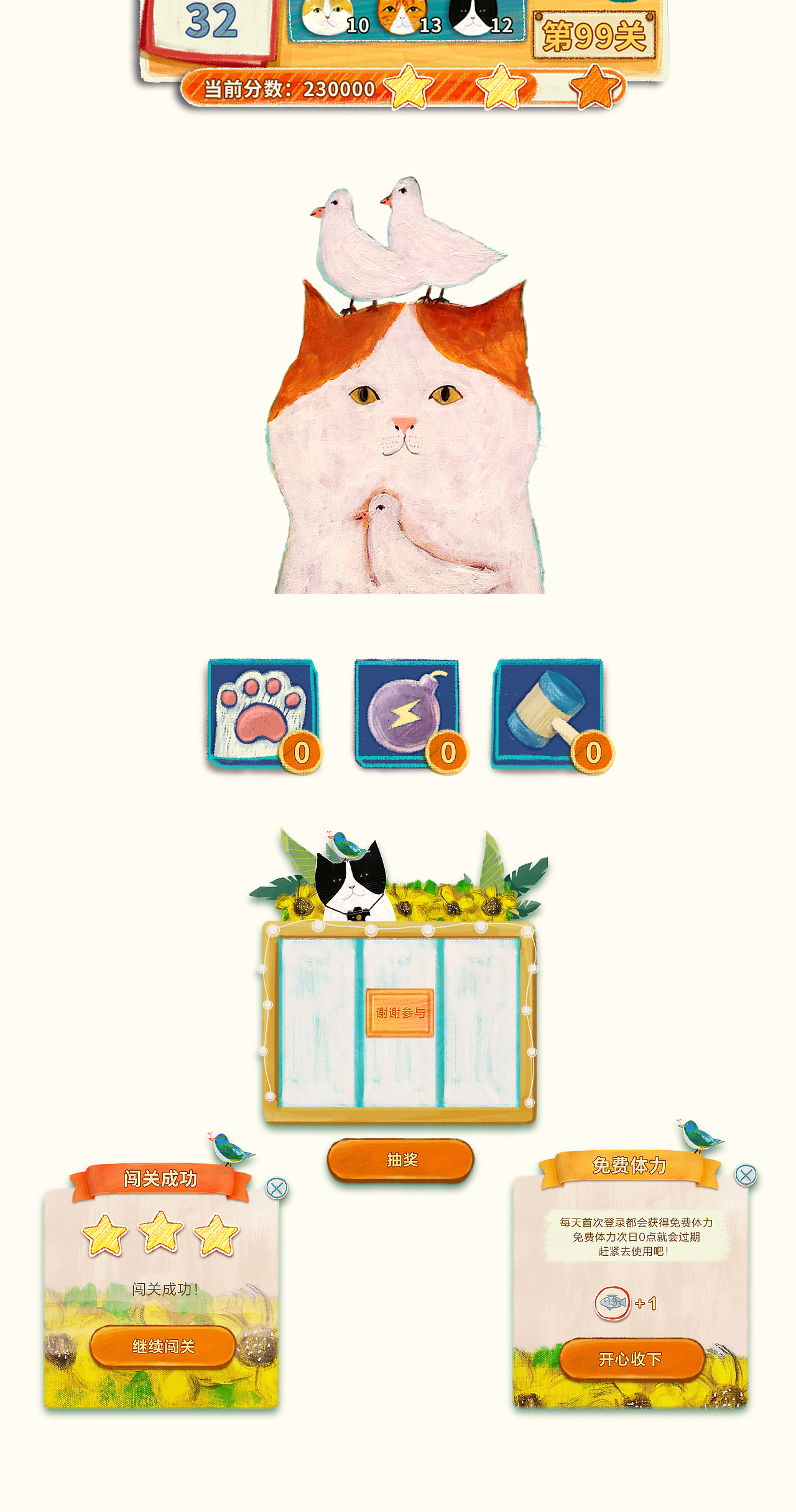 近期作品（图ZMjQ4MDAyNDk2） - 运营设计 - 站酷设计师XUOLING原创素材 - 站酷ZCOOL